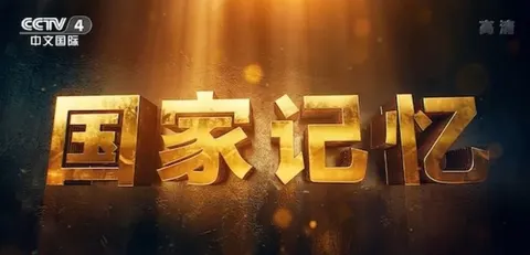 陕北三战三捷封面