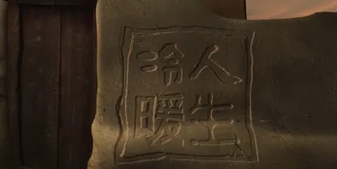 折耳根：贵州盲人乐队封面