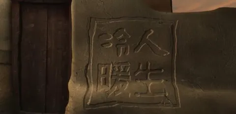 认亲·为烈士完成未尽的孝心封面