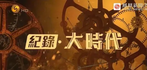 新中国钢琴人封面