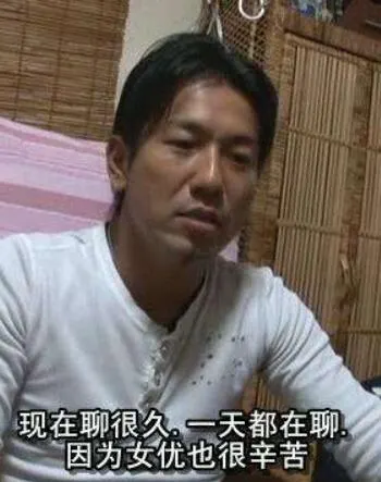 AV男优的生存之道封面