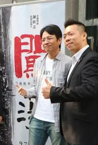 闯荡--台湾商人大陆创业 闖蕩-台商的中國創業夢封面