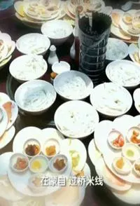 过桥米线封面