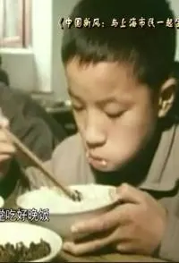 阿拉张家宅封面