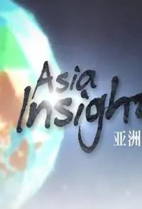 中国-互联网视频直播产业的最前沿封面