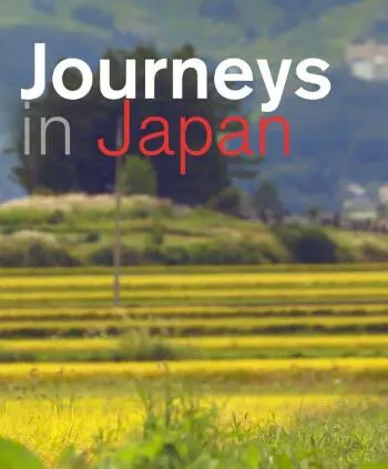 日本之旅封面