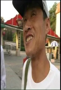 操他妈的电影封面
