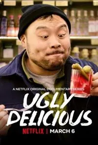 不中看的美食 第二季 Ugly Delicious / 美食不美封面