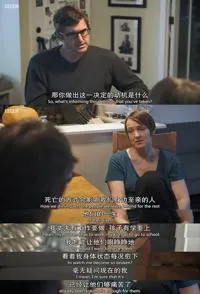 路易斯·泰鲁：灵魂大搜索 - 选择死亡封面