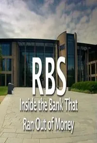 RBS：当银行没钱的时候封面