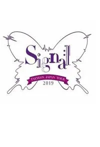 泰妍日本巡回演唱会2019 ～Signal～封面