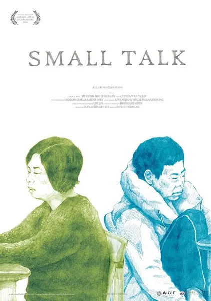 日常对话 日常對話/Small封面