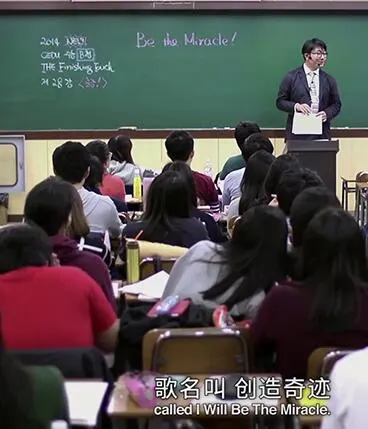 冲上名校封面
