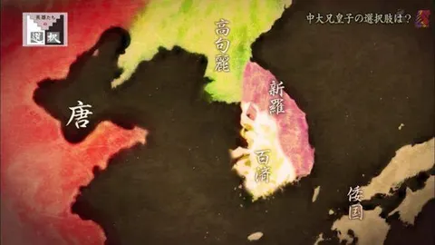 白江口之战 为何向大唐帝国挑战 白江口之战封面
