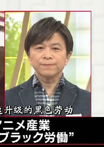 扩至2兆日元的日本动漫产业 加速升级的黑色劳动封面
