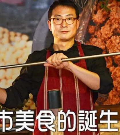 城市美食的诞生封面