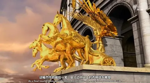 解密罗马竞技场封面