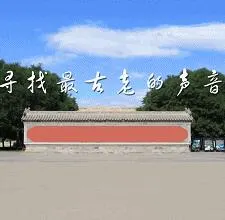 昨天的故事—寻找最古老的声音封面