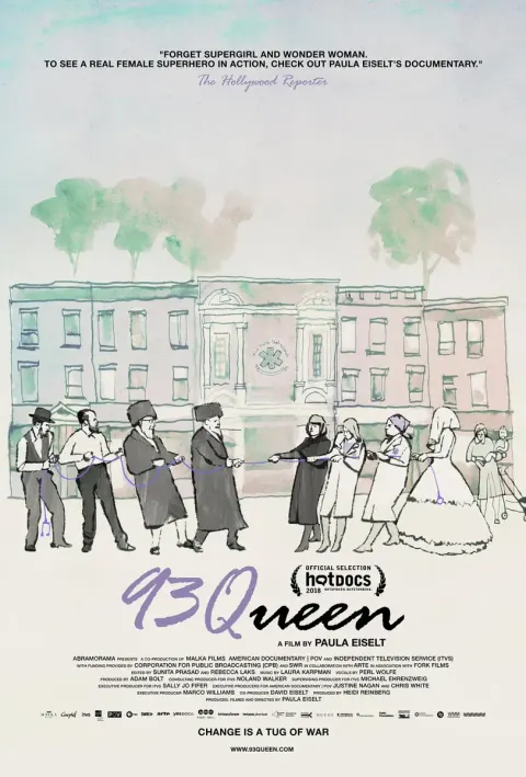 女性救护志愿队 93Queen封面