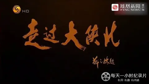 走过大陕北封面