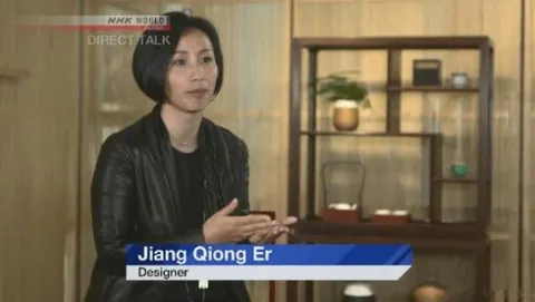 蒋琼耳：中国传统艺术和现代生活方式封面