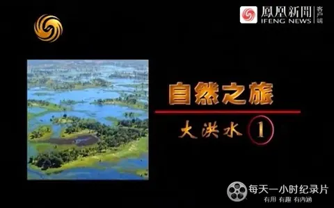 自然之旅封面