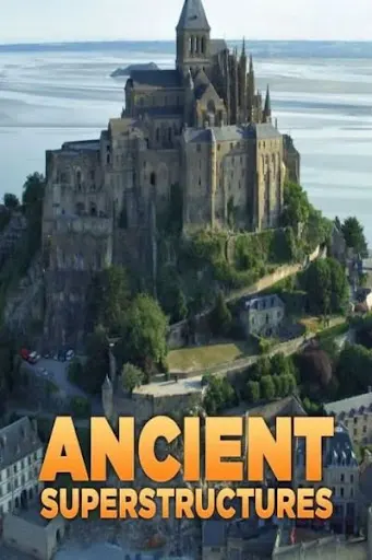 古代超级建筑封面