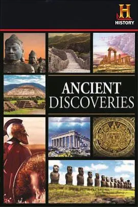 历史频道：古代发明大展封面