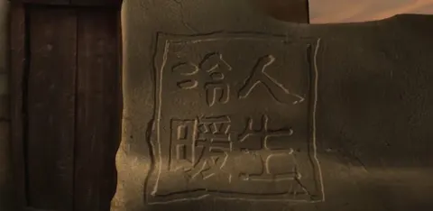 我的兄弟我的连封面