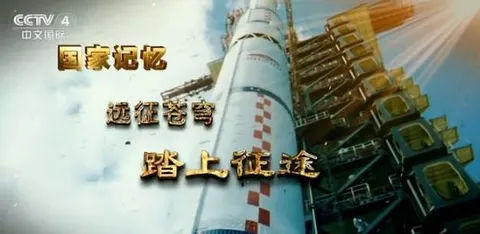 远征苍穹封面