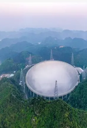 中国天眼封面