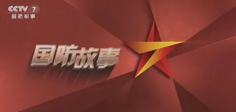 解码大阅兵 2025封面