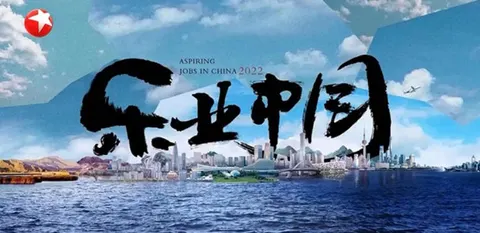 乐业中国封面