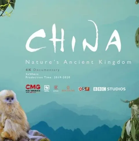 中国：自然古国封面