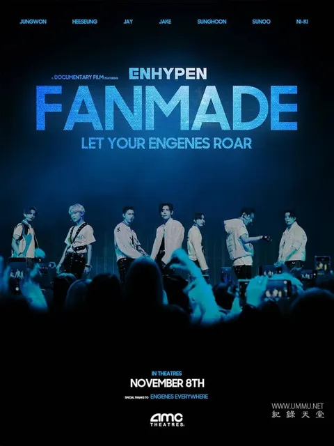 粉丝制作：Enhypen封面