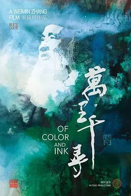 万里千寻封面