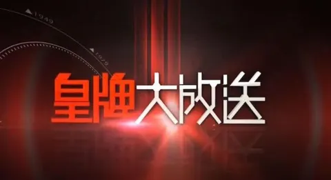 胜利的脚步·抗战胜利70周年阅兵全解析 2015封面