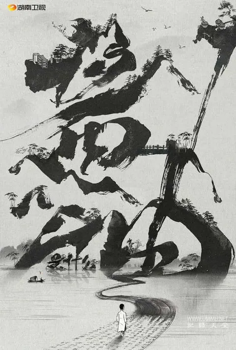 酱油是什么封面