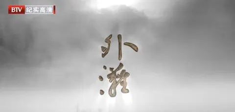 百年上海 外滩封面