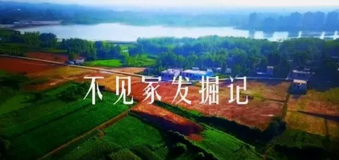 不见冢发掘记 2024封面