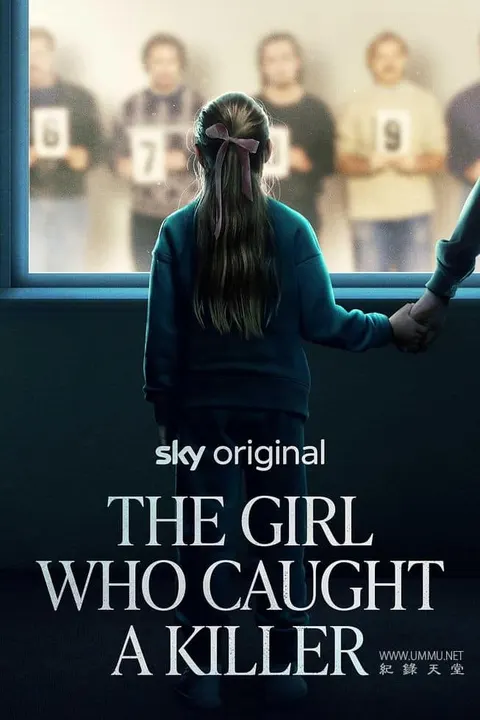 智捕杀手的女孩封面