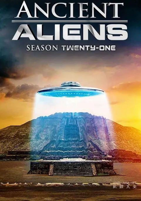 远古外星人 第21季全17集封面