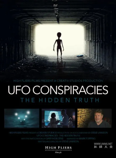 UFO阴谋：隐藏的真相封面